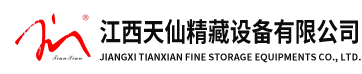 帷盛